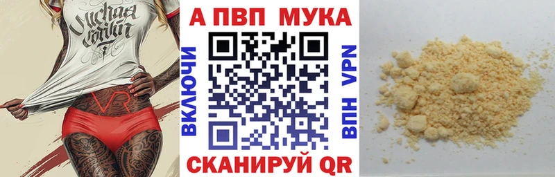 Купить Колпашево А ПВП  КОКАИН  МЕФ  Псилоцибиновые грибы  Каннабис 