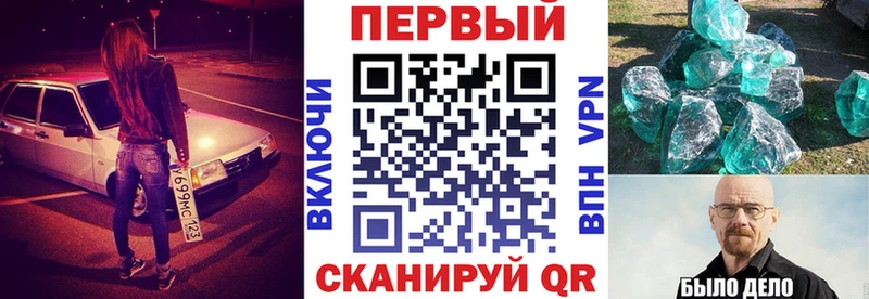 Амфетамин VHQ  Колпашево 
