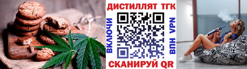 darknet Telegram  Колпашево  Еда ТГК конопля 