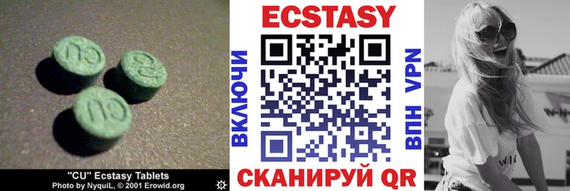 Ecstasy круглые  где купить наркоту  Колпашево 