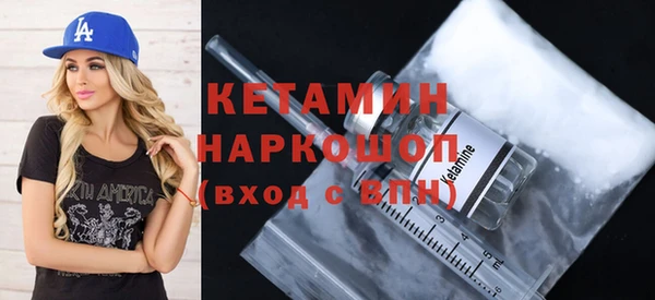 кокаин премиум Видное