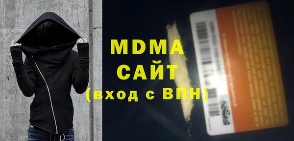 кокаин Армянск