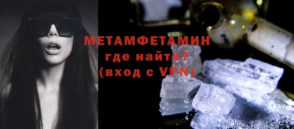 молекула духа Весьегонск