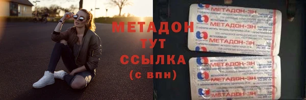 героин Аркадак