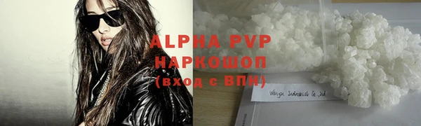 кокаин Армянск