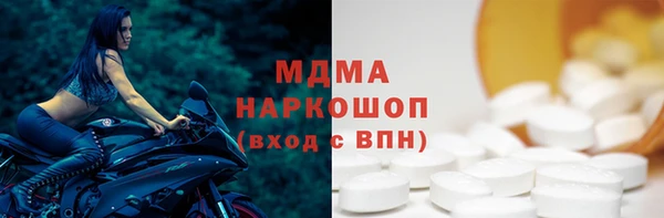 кокаин Армянск