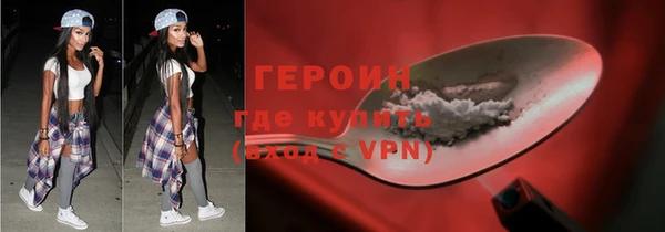 героин Аркадак