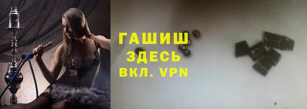 кокаин Армянск