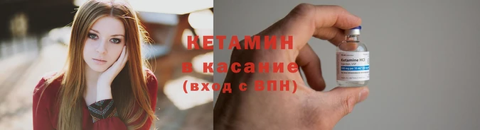 кокаин Армянск