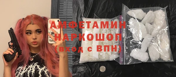 кокаин Армянск
