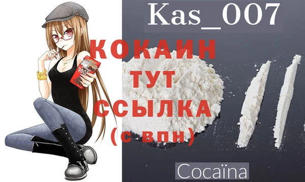 кокаин Армянск