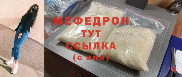 кокаин Армянск