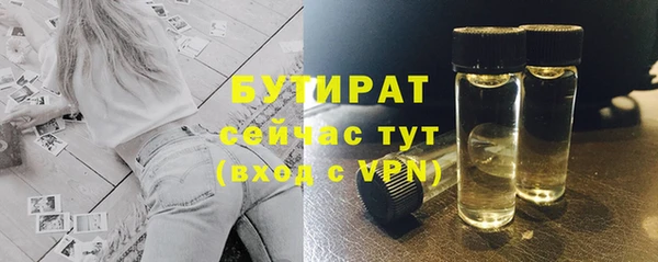 jwh Арсеньев