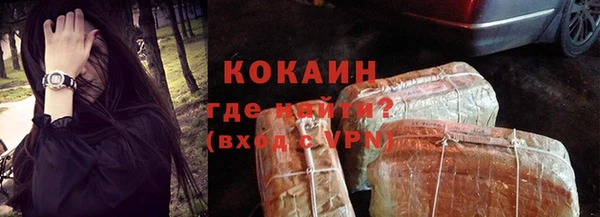 кокаин Армянск