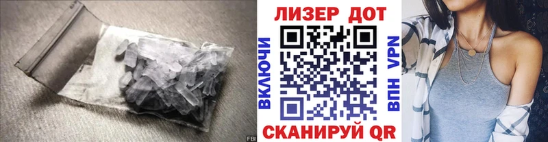 наркошоп Колпашево LSD-25 экстази кислота