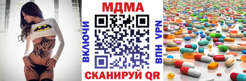 MDMA Molly shop Telegram Колпашево