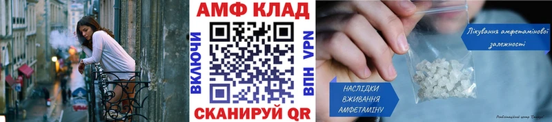 закладки  Колпашево  Первитин Methamphetamine 