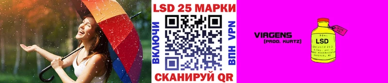 KRAKEN как зайти  Колпашево  Наркотические марки 1500мкг 
