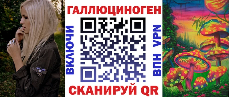 купить наркоту  kraken ссылки  Галлюциногенные грибы GOLDEN TEACHER  Колпашево 